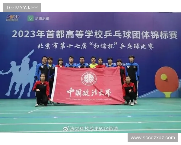 西安乒乓球队实力强劲荣膺全国乒乓球实力排行榜第二名